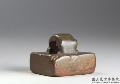 图片[2]-Bronze seal with inscription “Qiangnu duwei zhang”, Xin dynasty (9-24)-China Archive